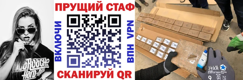 Наркотические вещества Рубцовск А ПВП  Мефедрон  Конопля 