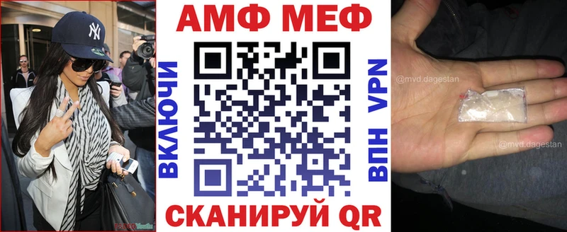 цена omg как войти АМФЕТАМИН Premium Рубцовск