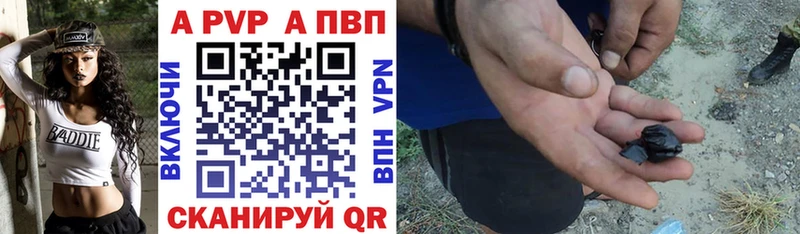 APVP Соль MEGA ONION Рубцовск где продают наркотики