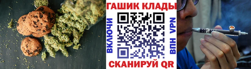 где купить наркоту  Рубцовск  Cannafood конопля 