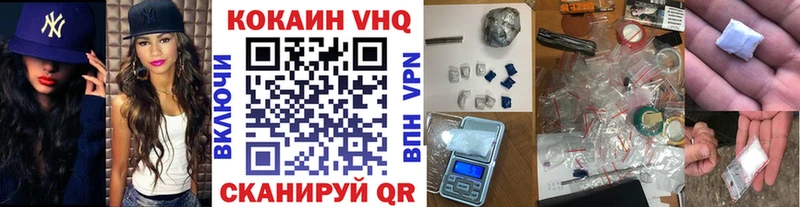 Кокаин Эквадор  Рубцовск 
