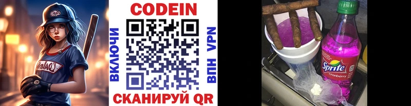 MEGA сайт  Рубцовск  Кодеин напиток Lean (лин) 