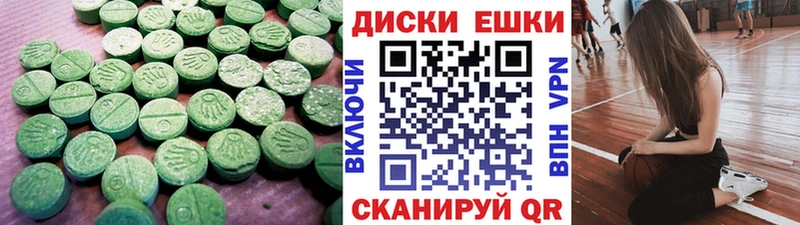 Экстази DUBAI  Рубцовск 