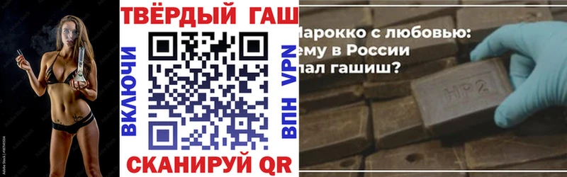 Гашиш VHQ  Рубцовск 