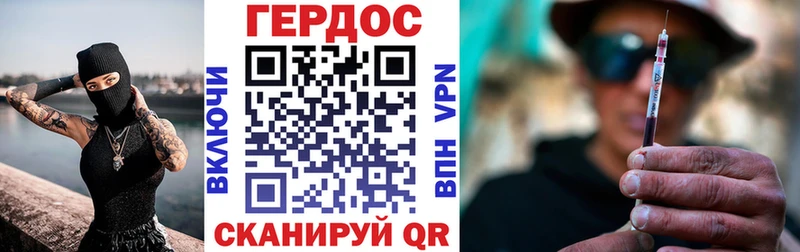 Героин белый  Рубцовск 