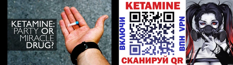 где купить наркотик  ссылка на мегу зеркало  КЕТАМИН ketamine  Рубцовск 
