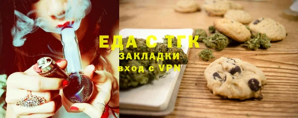 мефедрон VHQ Вяземский