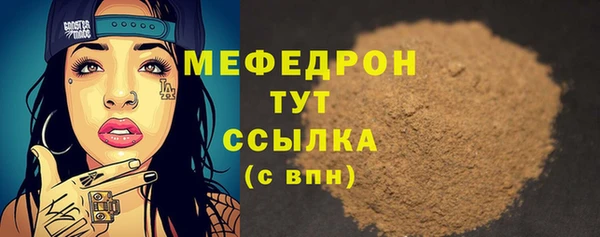 mdma Вязники