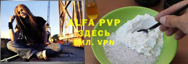 меф VHQ Вязьма