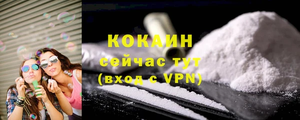 мефедрон VHQ Вяземский