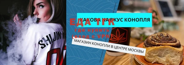 меф VHQ Вязьма
