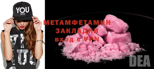 меф VHQ Вязьма