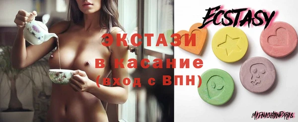 меф VHQ Вязьма
