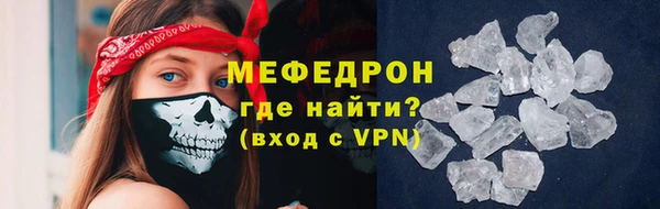 mdma Вязники