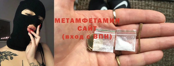 меф VHQ Вязьма