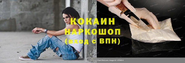 мефедрон VHQ Вяземский