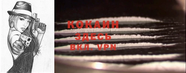меф VHQ Вязьма