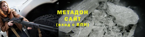 меф VHQ Вязьма