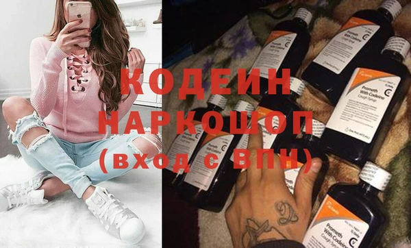 мефедрон VHQ Вяземский