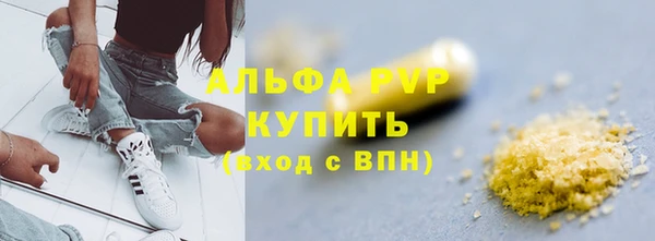 мефедрон VHQ Вяземский