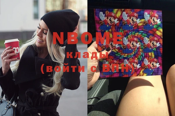 мефедрон VHQ Вяземский