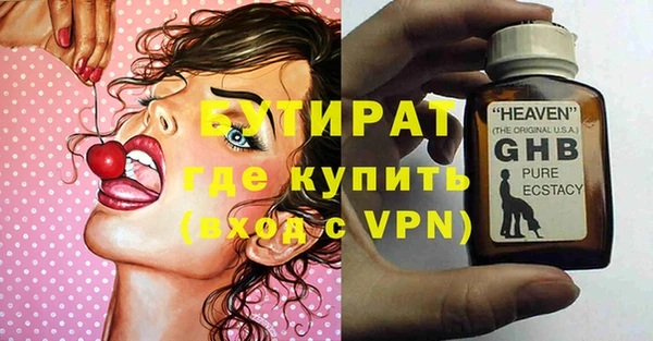 меф VHQ Вязьма