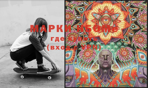 mdma Вязники