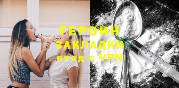 мефедрон VHQ Вяземский