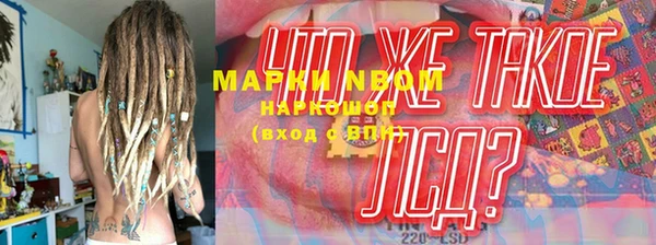 мефедрон VHQ Вяземский