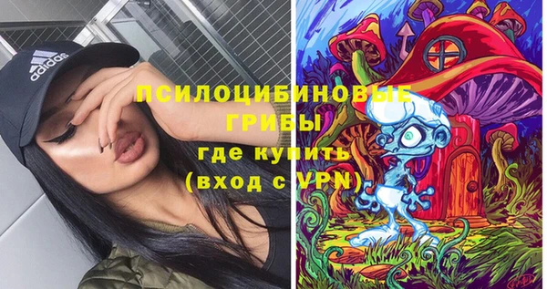 мефедрон VHQ Вяземский