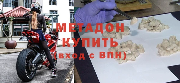 мефедрон VHQ Вяземский