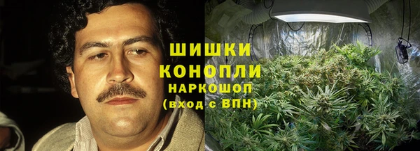 мефедрон VHQ Вяземский