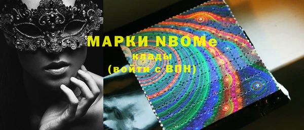 мефедрон VHQ Вяземский