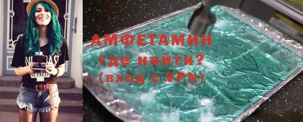 мефедрон VHQ Вяземский