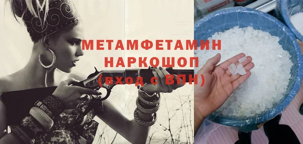 меф VHQ Вязьма