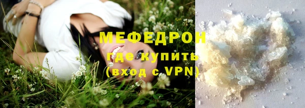 mdma Вязники