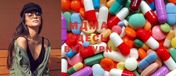mdma Вязники