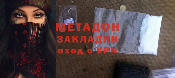 меф VHQ Вязьма