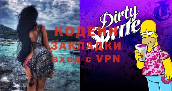 меф VHQ Вязьма