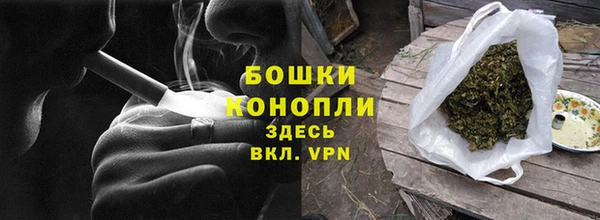 мефедрон VHQ Вяземский