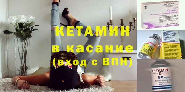 мефедрон VHQ Вяземский