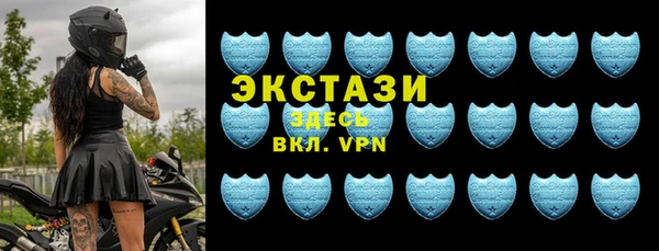 мефедрон VHQ Вяземский
