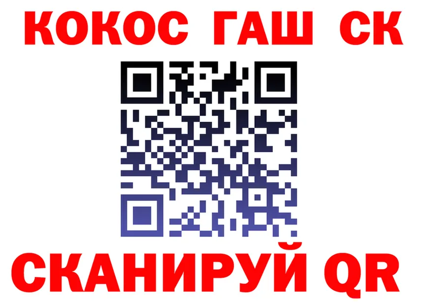 КЕТАМИН VHQ рабочий сайт это кракен Рубцовск