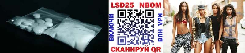 Лсд 25 экстази ecstasy  Рубцовск 