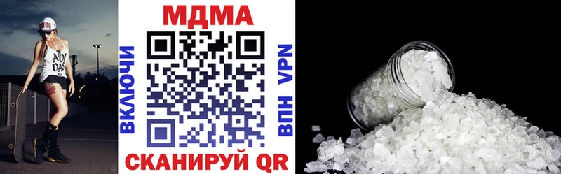 купить закладку  Рубцовск  МДМА молли 
