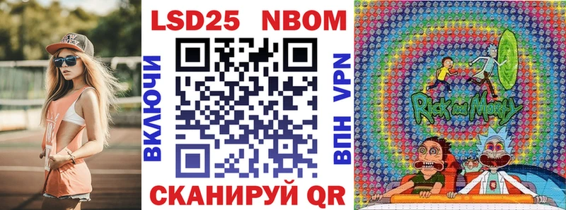 Марки N-bome 1500мкг  купить наркотик  mega онион  Рубцовск 