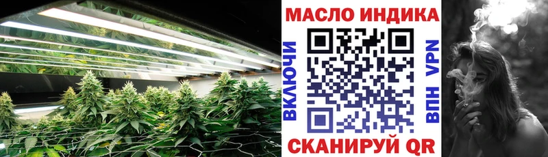 Дистиллят ТГК вейп Рубцовск